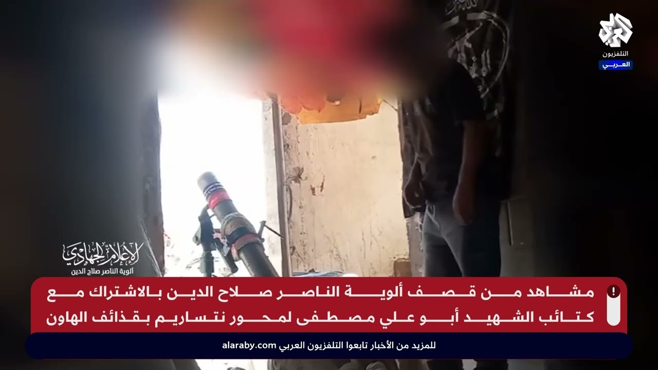 شاهد الوية الناصر صلاح