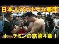 海外のトレーニングジムへ!アームレスリング道場破り! 日本人VSベトナム軍団