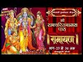 रामायण रामचरितमानस से आकाशवाणी भाग 23 �