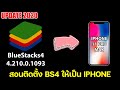 ฟีฟายในคอม