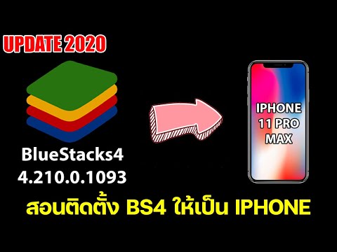 ฟีฟายในคอม