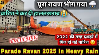 Parade Ravan 2025 | Heavy Rainfall In Kanpur⛈️ |फिर से हो गई दशहरे में बारिश खराब हो गया रावण??