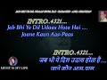 Jab Bhi Ye Dil Udaas Hota Hai Karaoke With Scrolling Lyrics Eng हिंदी