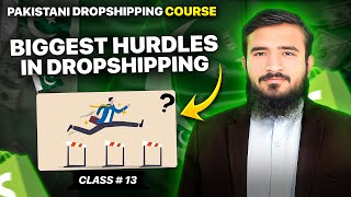 The Biggest Hurdles In Pakistani Dropshipping 2026 | Class 13 #PDC