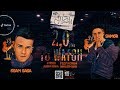 كليب مهرجان يا غزال/زي البيسه موناليزا/غناء عصام صاصا وسامر المدني كلمات روقه توزيع لولو mp3 كليب مهرجان يا غزال/زي البيسه موناليزا/غناء عصام صاصا وسامر المدني كلمات روقه توزيع لولو mp3