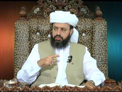 Watch Sohbat-e-Sheikh (Sair-e-Salat , Sair-e-Quran) YouTube Video