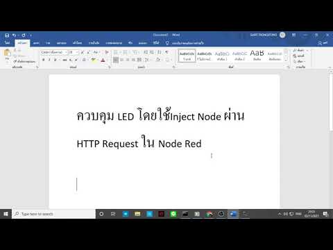 Python By Thonny เบื้องต้น Ep 9