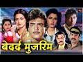 जितेंद्र मौसमी चटर्जी की जबरदस्त फूल �