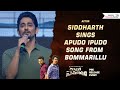 Actor Siddharth Sings Apudo Ipudo Song From Bommarillu Maha Samudram Pre Release Event