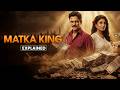 A Poor Mill Worker Built India S Biggest Gambling Empire Matka King Explained In Hindi CineStory
