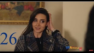 Yntanekan Gaxtniqner 2, episode 26