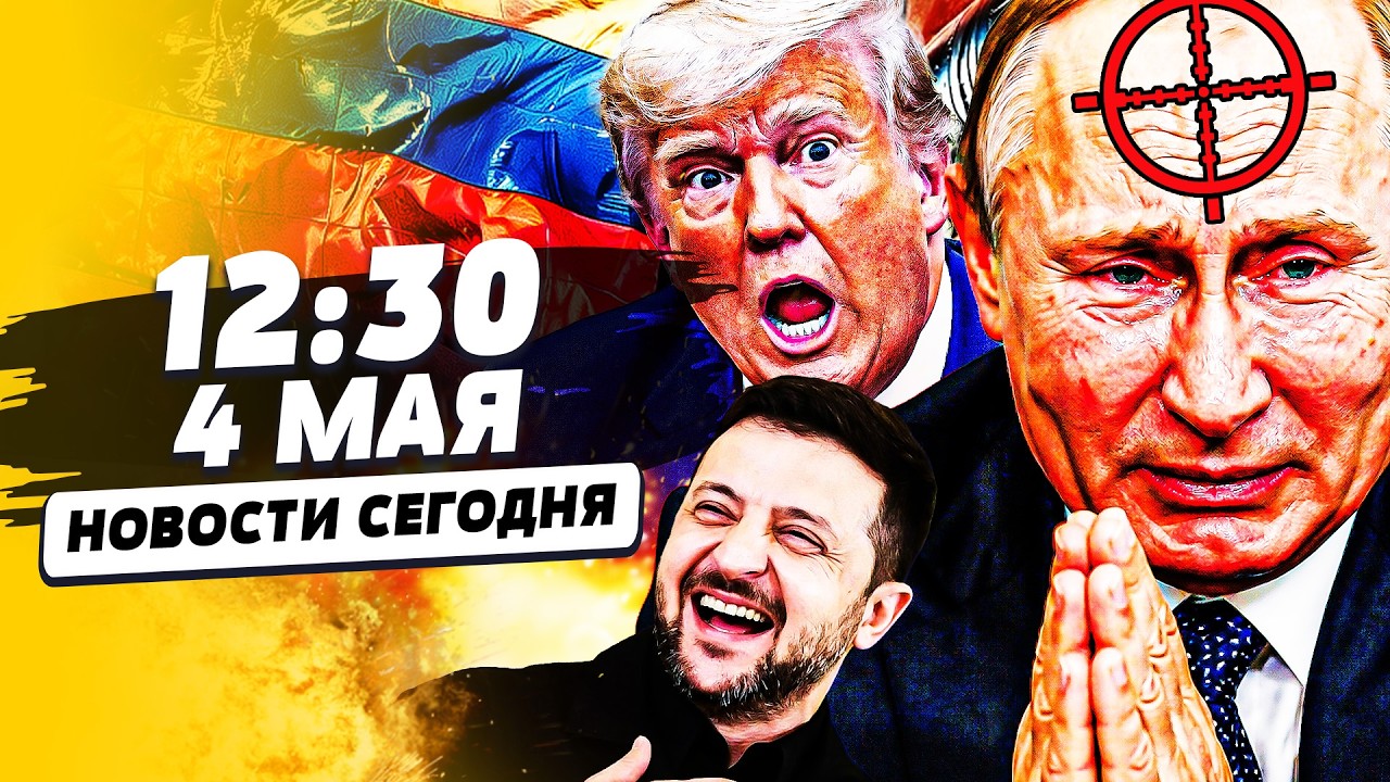 ⚡️6 МИНУТ НАЗАД! ПУТИНА ПЫТАЛИСЬ УБИТЬ! ВЗРЫВЫ В КРЕМЛЕ! ВСУ НЕ ПРОСТИЛИ! | НО?