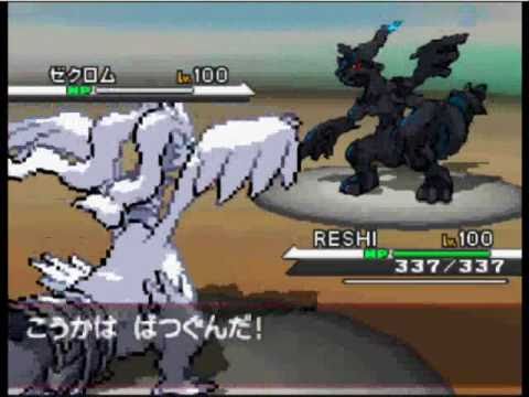 Pokemon Black & White Mati vs Joaco (el jarri)