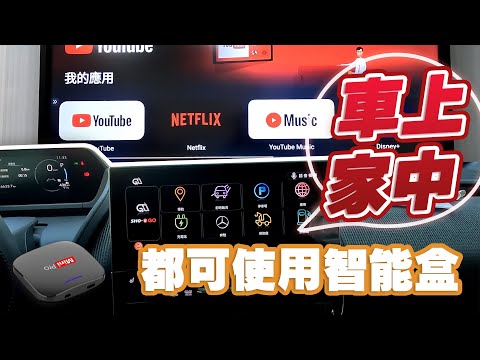 育鴻MINI PRO video thumbnail