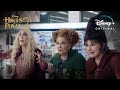 Talkback | Hocus Pocus 2 | Disney+