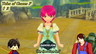 【テイルズ オブ グレイセスＦ ♯02】Dandelion Studio
