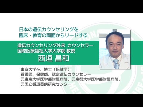 三田病院 健康セミナー 遺伝を知れば未来が変わる～乳がん・婦人科腫瘍の場合