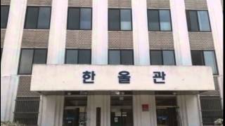 preview picture of video '230번째, 상지대학교 캠퍼스투어(Sangji University, 尙志大學校)'