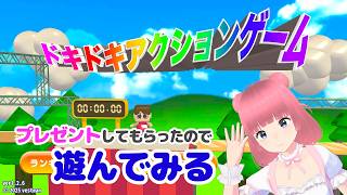 「利用規約に同意したい」で遊んでみる