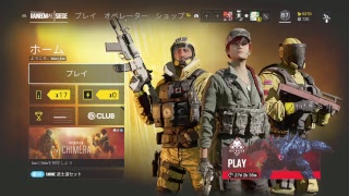 レインボーシックスシージ