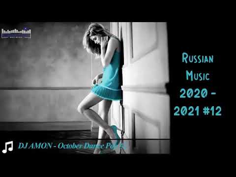 Russian Music 2020   2021 #12 🔊 Russische Musik 2021 Best Russian Pop Music 2021 🎵 New Remix 2021