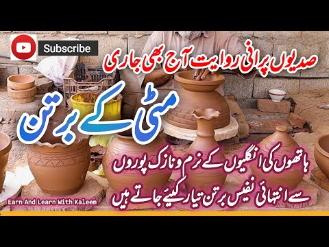 Clay Pottery Primitive Earthenware Art Potter Making Roman Style Prehistoric Pottery