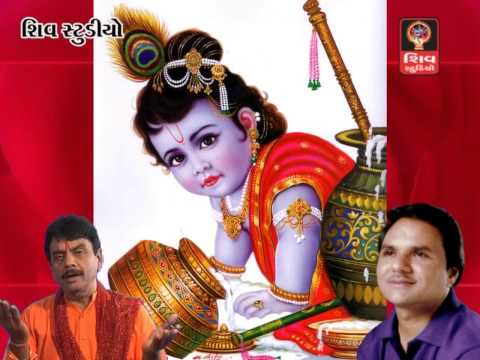 Kana Ne Makhan Bhave Re(Original) Gujarati Bhajan - Krishna Bhajan Shrinathji Ni Zakhi -