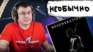 Медиа рецензия