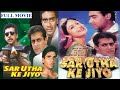 New Action Movie 2021 Ajay D Naseeruddin Salman Khan Sunil Shetty Sar Utha Ke Jiyo 1998
