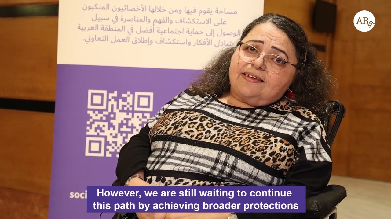 Disability Allowance in Lebanon: A First Step Toward Inclusive Social Protection