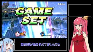 茜「プリンでぶっ〇してぇぇぇ！！！」Part.21　スマブラSP