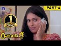 Second Key Movie Part 4 Mohan Raj Varsha Rithu Rai Vasavi