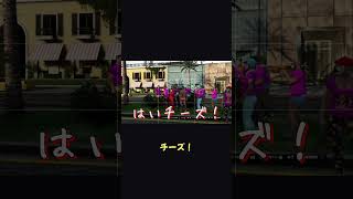 集合写真でそのポーズはおかしいだろｗ【ホラフキン】 #Shorts
