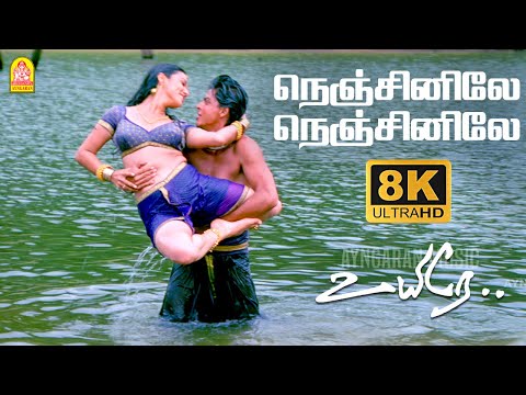 Ayngaran Music and Ayngaran