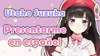 [Vtub] 鈴鹿詩子【西班牙語】自我介紹