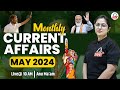 MAY 2024 | Monthiy Current Affairs  | By Anu Mam @KD_LIVE