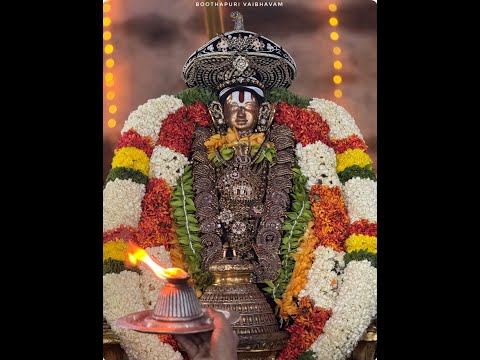 Udaiyavare Yathirasa - Namasankeertanam