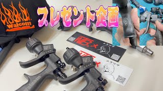 「緊急告知」プレゼント企画。限定Walcomスプレーガン＆キャップ＆ムラマサステッカーなど差し上げます！「提供 WTBワタベコーポレーション」2023オートサービスショー