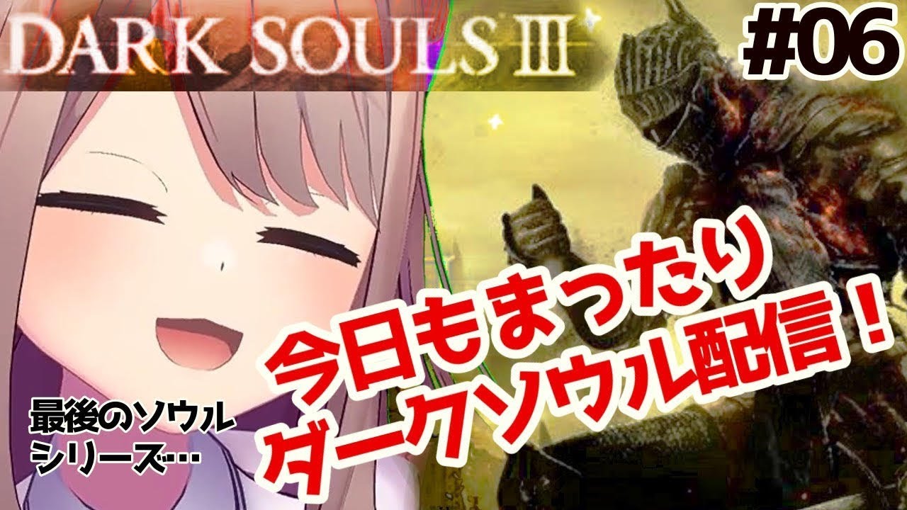 【ダークソウルⅢ】やったるるよおお!!!【鈴原るる/にじさんじ】