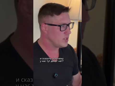 На граждан им все равно