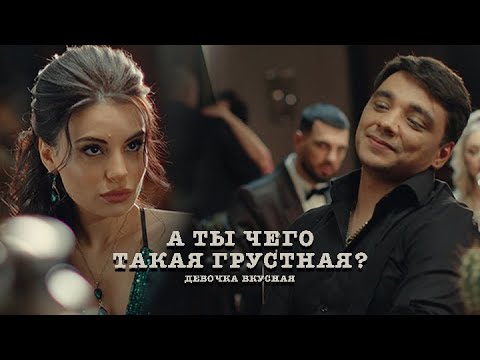 A Ty Chego Takaya Grustnaya - Most Popular Songs from Russia