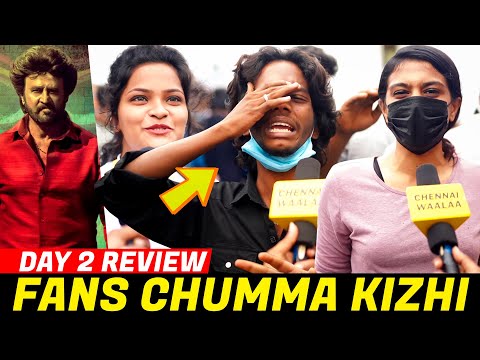 Siva மேல செம காண்டுல இருக்கோம்" | Annaatthe Day 2 Public Review | Annaatthe Mixed Public Reactions!