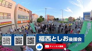 【おぐらなおき】玉木雄一郎代表演説 フルバージョン