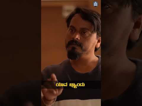 ಯಾವ ಬ್ರ್ಯಾಂಡು || JaveriJunction || WirallyKannada || TamadaMedia