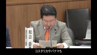 衆議院・憲法審査会 2026/06/18(木) (05) 和田政宗(参政党)