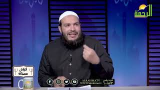 صورة وأهلها مصلحون | #أمراض_مهلكة | د . أحمد جلال