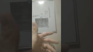 真犯人はまさか