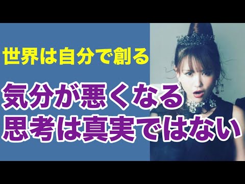 【ハッピーちゃん】《神回》まずはとにかくこれを実践してください