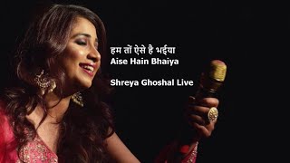Hum To Aise Hain Bhaiya || Shreya Ghoshal&#39;s Best Live Concert