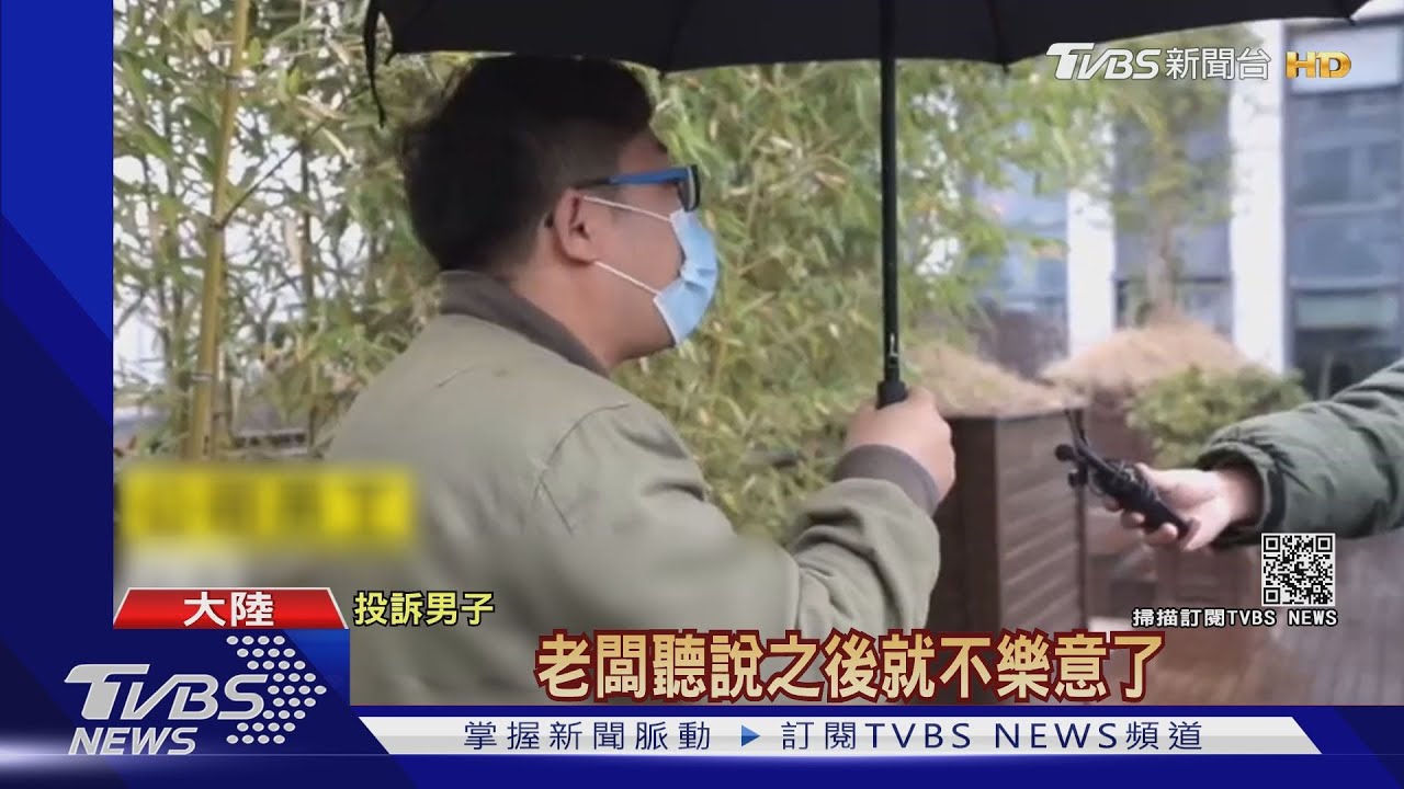陸尾牙頭獎「清空購物車」 男員工放一間房